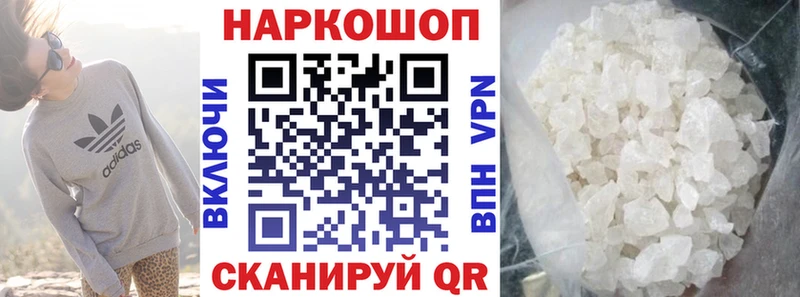 Купить закладку ГАШИШ  Бошки Шишки  COCAIN  A-PVP  Меф  Еманжелинск