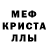 Меф VHQ Morning Saint
