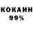 Alpha-PVP кристаллы Andrej Vicstein