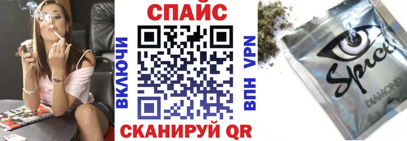 БУТИРАТ Butirat Еманжелинск
