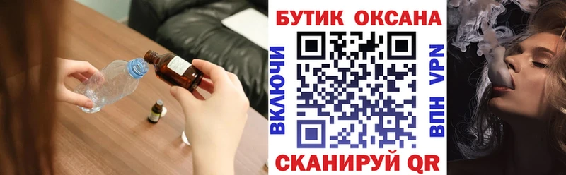 Купить  Еманжелинск  БУТИРАТ оксана 
