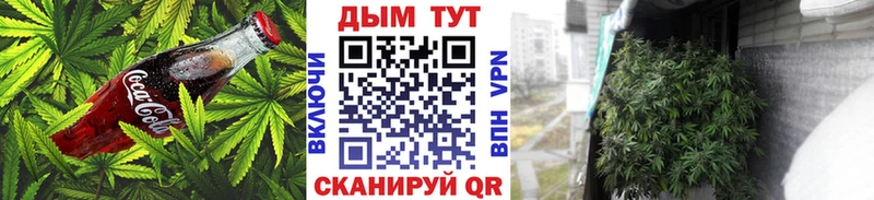 Cannafood конопля  Купить  Еманжелинск 