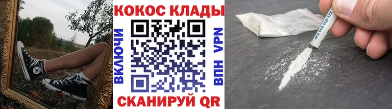 Cocaine Columbia  Купить  Еманжелинск 