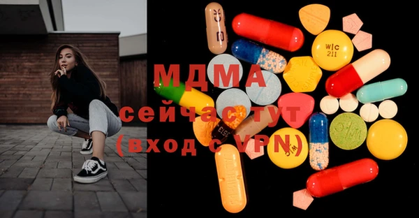 стафф Карталы