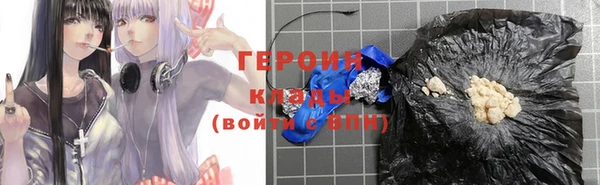 стафф Карталы