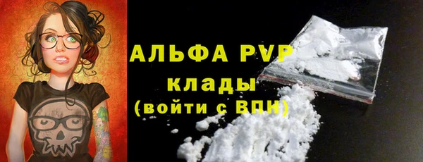 стафф Карталы