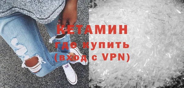 мяу мяу кристалл Карпинск
