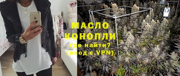 стафф Карталы
