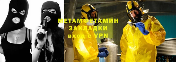 стафф Карталы