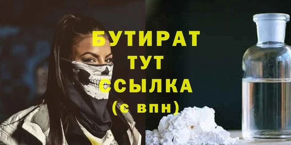 мяу мяу кристалл Карпинск