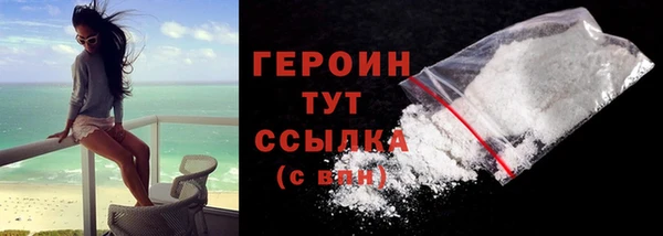 мяу мяу кристалл Карпинск