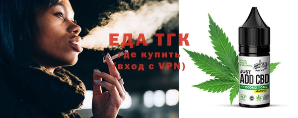 стафф Карталы