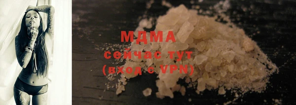мяу мяу кристалл Карпинск