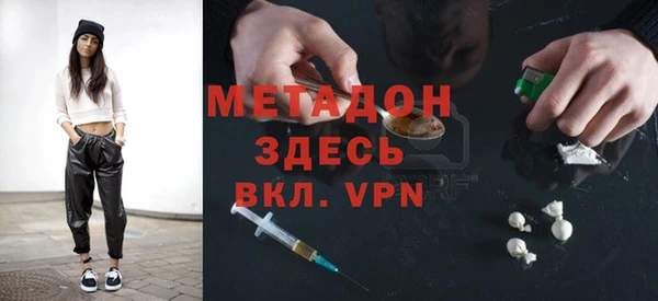 стафф Карталы