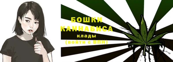 стафф Карталы