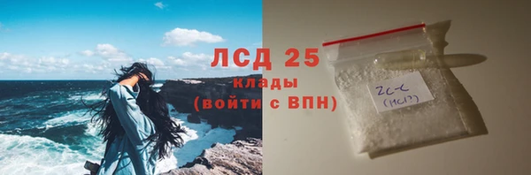 стафф Карталы