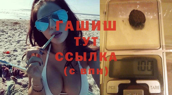 мяу мяу кристалл Карпинск
