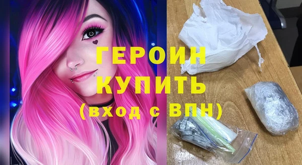 стафф Карталы