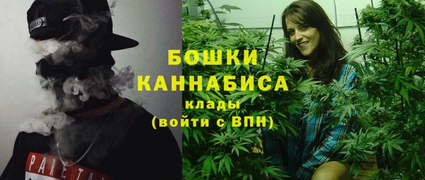 мяу мяу кристалл Карпинск