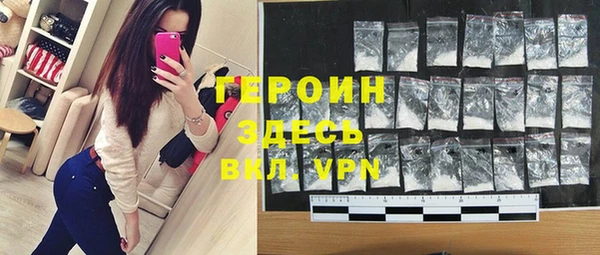 мяу мяу кристалл Карпинск