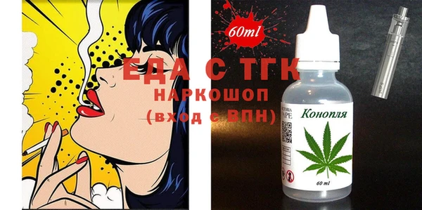 стафф Карталы