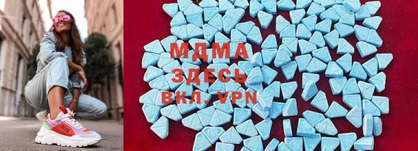 мяу мяу кристалл Карпинск