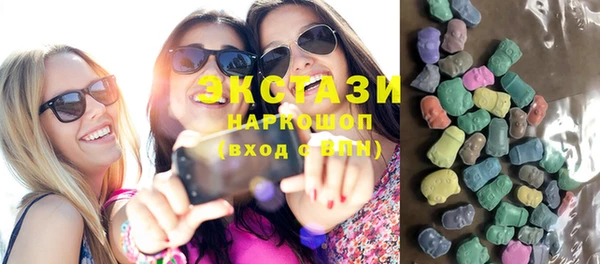 мяу мяу кристалл Карпинск