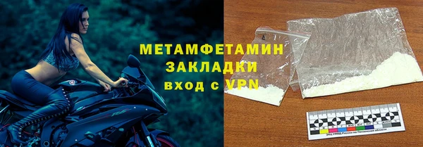 мяу мяу кристалл Карпинск