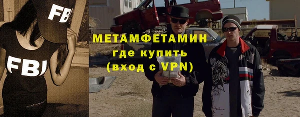 мяу мяу кристалл Карпинск