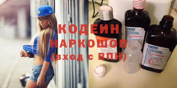 мяу мяу кристалл Карпинск