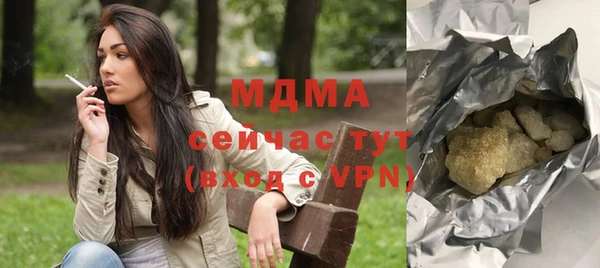 мяу мяу кристалл Карпинск