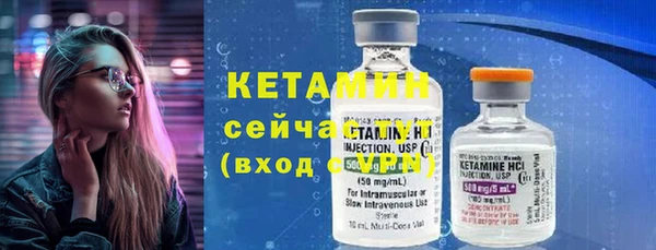 мяу мяу кристалл Карпинск