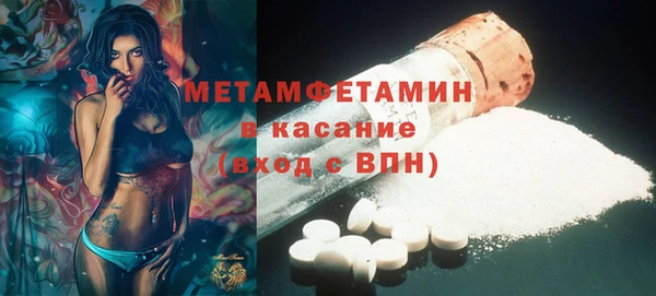 мяу мяу кристалл Карпинск