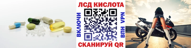 Купить  Еманжелинск  Лсд 25 экстази кислота 