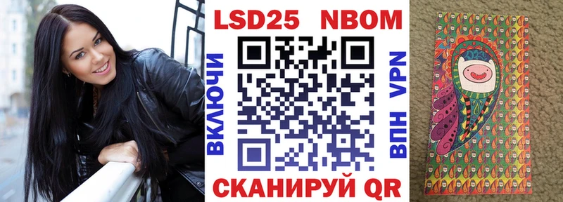 Купить где  Еманжелинск  Марки N-bome 1,5мг 