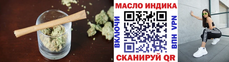 Купить где  Еманжелинск  Дистиллят ТГК гашишное масло 